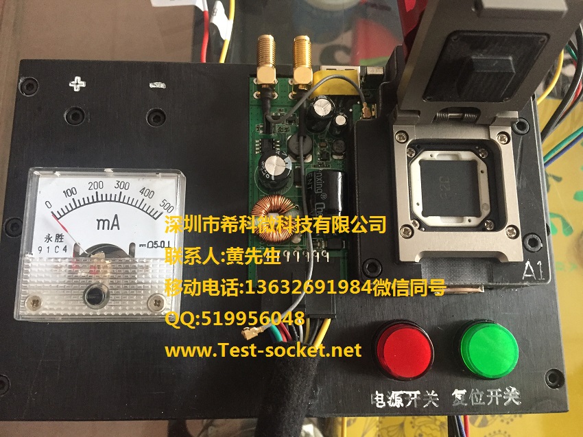 全志F20測(cè)試治具#全志芯片測(cè)試架