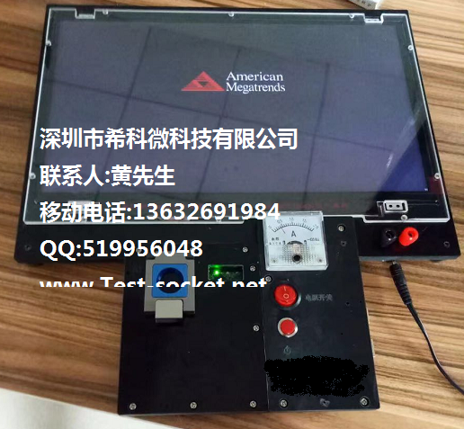 216芯片測(cè)試架測(cè)試工具