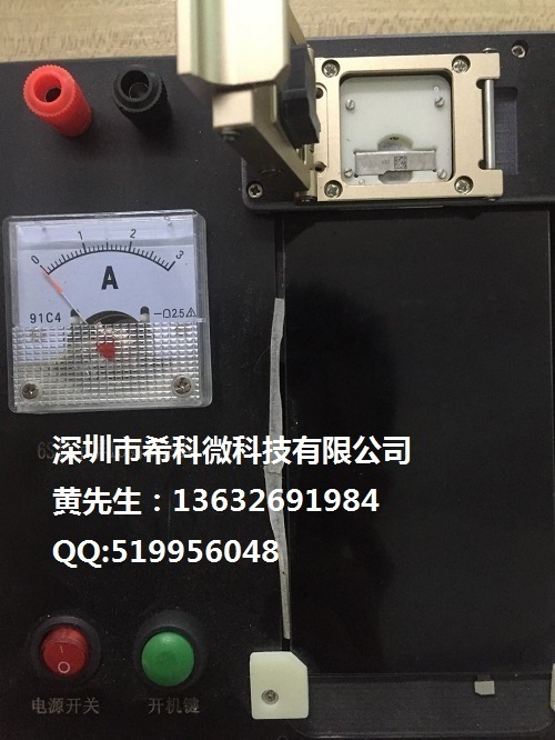 蘋果觸摸IC測試架