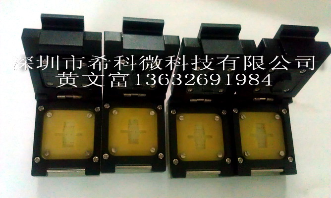 IC燒錄座、IC測(cè)試座
