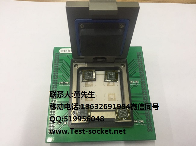 EMMC燒錄測(cè)試座