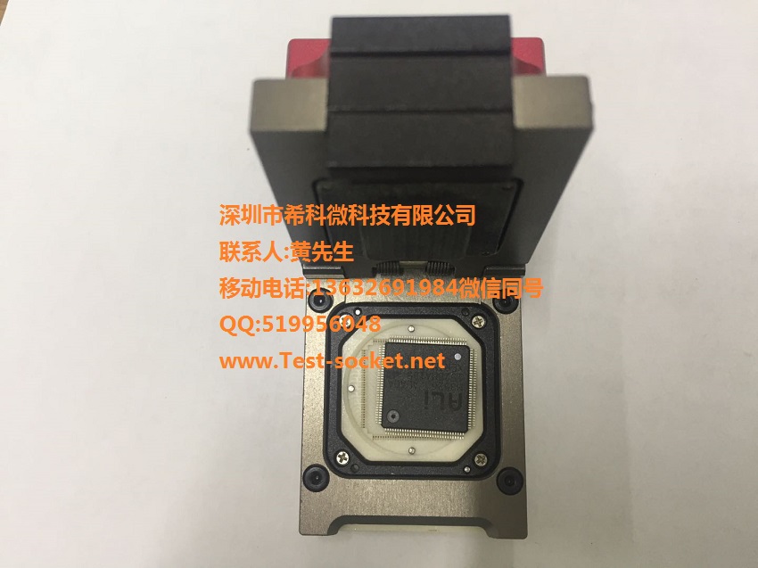 QPF128PIN測(cè)試座