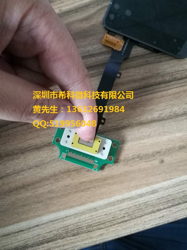 FPC公母測試座